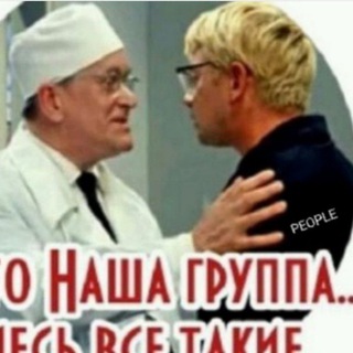 Telegram chat ЗДЕСЬ ВСЕ ТАКИЕ 18  💊Добро пожаловать в наш уютный сумасшедший дом logo