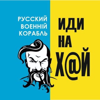 Telegram chat Чат вільної України logo