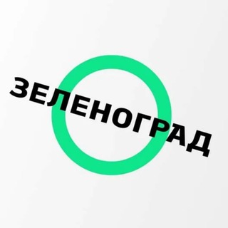 Telegram chat Зеленоград Барахолка logo