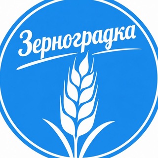Telegram chat Зерноградка logo