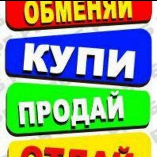 Telegram chat БАРАХОЛКА ЖК ЗАПАДНЫЙ ГОРОД logo