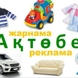 Telegram чатының логотипі zharnama_1_aktobe — Жарнама АҚТӨБЕ Реклама ОЛХ