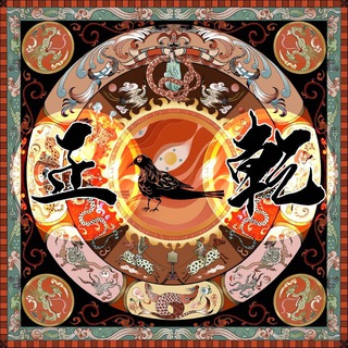 Telegram chat 🇨🇳🇨🇳正乾社区🇨🇳🇨🇳 logo