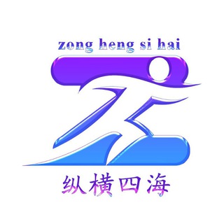 电报聊天的标志 zhshgroup — zhsh