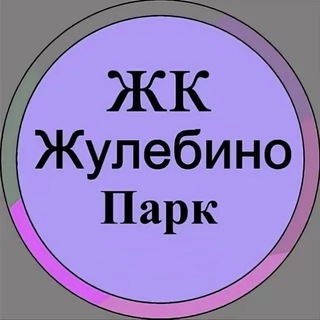 Telegram chat ЖК Жулебино Парк logo