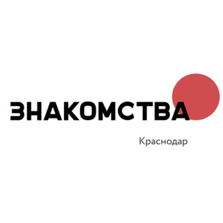 Telegram chat ГАЛЕРЕЯ улица Красная Краснодар Знакомства в Краснодаре Познакомиться в Краснодаре Чат Знакомств объявления барахолка новости ре logo
