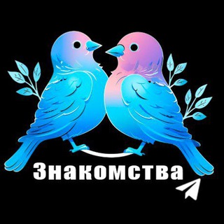 Логотип телеграм-чата znakomstvo_lnr — Знакомства Луганск ЛНР | ДНР