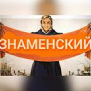 Telegram chat Знаменский🍎 Краснодар logo