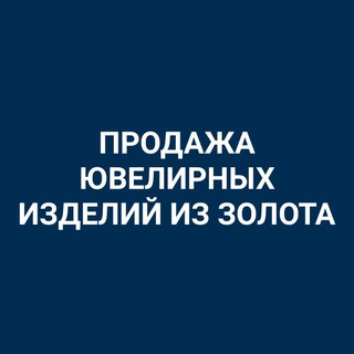 Логотип телеграм-чата zoloto_kosshy — ЗОЛОТО КОСШЫ ЛЕСНАЯ ПОЛЯНА ТАЙТОБЕ