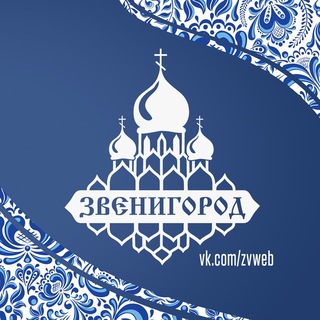 Telegram chat Звенигород 💬 Чат «vzvene» logo