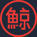 Kujira