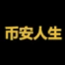 币安人生