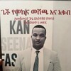 Telegram chat Gecho mekina ekub logo