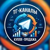 Telegram chat 💥 биржа каналов 💥чатов 💥груп 💥 logo