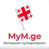 Telegram chat Горячие объявления Грузии logo