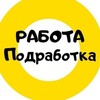 Telegram chat Работа | Подработка | Сургут logo