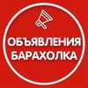 Telegram chat Сербия Объявления | Барахолка | Доска объявлений logo