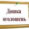 Telegram chat Оголошення Кропивницький Chat logo