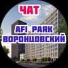 Telegram chat ЖК AFI Park Воронцовский logo