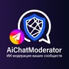 Telegram chat Чат AiChatModerator logo