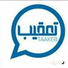 Telegram chat شروحات تعقيب وانجاز كفووو logo