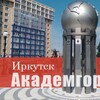 Telegram chat Академгородок | Иркутск logo