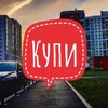 Telegram chat Купи/ Продай/ Подари logo