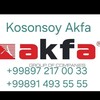 Telegram chat Косонсой акфа logo