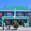 Telegram chat Ishonch Savdo Do'koni🎁 logo