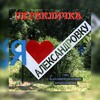 Telegram chat ⚒️Главная Перекличка Александровка⚒️Кременец⚒️Луганское⚒️ logo