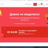 Telegram chat АлиКупоны logo