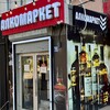 Telegram chat Alcohol market Mariupol logo