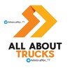Telegram chat All about trucks logo
