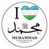 Telegram chat 𝙐𝙢𝙢𝙖𝙩𝙞 𝙈𝙪𝙝𝙖𝙢𝙢𝙖𝙙 ﷺ logo