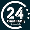 Telegram chat Алмалык 24 logo