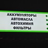Telegram chat Ампер Верхний Мамон logo