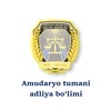 Telegram chat Amudaryo tumani adliya bo‘limi logo