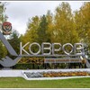 Telegram chat КОВРОВ ИШ ТАКСИ ГРУППАСИ logo