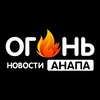 Telegram chat 🚨 Новости Анапы logo