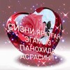 Telegram chat 💔YONIMDAGI QADIRDONLARIM💔 logo