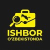 Андижонда ishbor elonlari - Telegram Groups