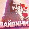 Telegram chat 💕 дᴀйʙинчиᴋ ᴋz 💞 (чᴀᴛ) logo