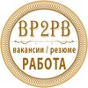 Telegram chat 3. Объявления Вакансии\Резюме РАБОТА BP2PB logo