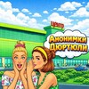 Telegram chat Анонимки у мам Дюртюли logo