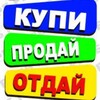 Telegram chat БАРАХОЛКА Анталия|Алания logo
