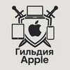 Telegram chat Гильдия Apple logo