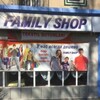 Telegram chat Family shop logo