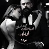 Telegram chat ⛓️👑امپراطوری ارباب و برده👑⛓️ logo