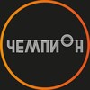 Telegram chat ЧЕМПИОН logo