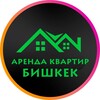 Telegram chat АРЕНДА КВАРТИР В БИШКЕКЕ logo